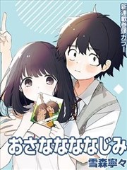 旧唱片行漫画改编作品封面图